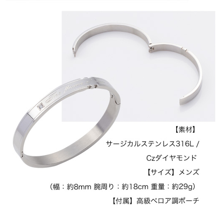 [メール便で送料無料]ワンポイントクリスタルメッセージバングルシルバーサージカルステンレスブレスレット(メンズ)