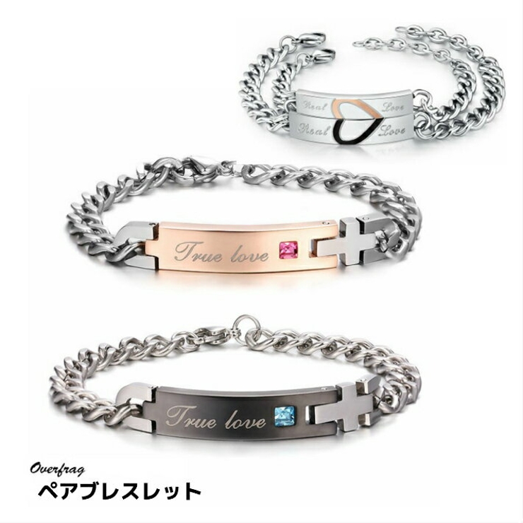 カップル ペア プレート 品番 Ovfe ファッション雑貨オーバーフラッグ ファッションザッカオーバーフラッグ のレディースファッション通販 Shoplist ショップリスト カップル ペア プレート 品番 Ovfe ファッション雑貨オーバーフラッグ ファッションザッカオーバーフラッグ のレディースファッション通販 Shoplist ショップリスト