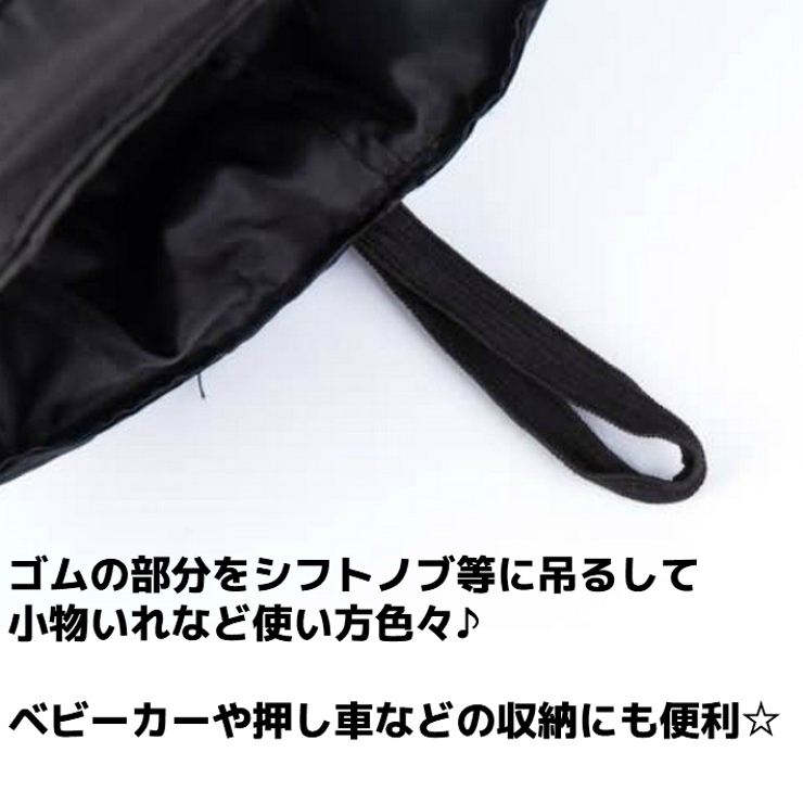 ダストボックス吊り下げ折りたたみ車載車小物入れゴミ箱ゴミ袋ごみ入れ小物後部座席助手席カー用品カーアクセサリーベビーカー押し車収納便利アイデアグッズポイント消化