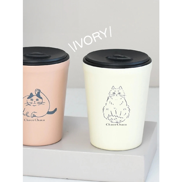 Chaco Chaco タンブラー【アイボリー】 | LUDIC PARK | 詳細画像1 