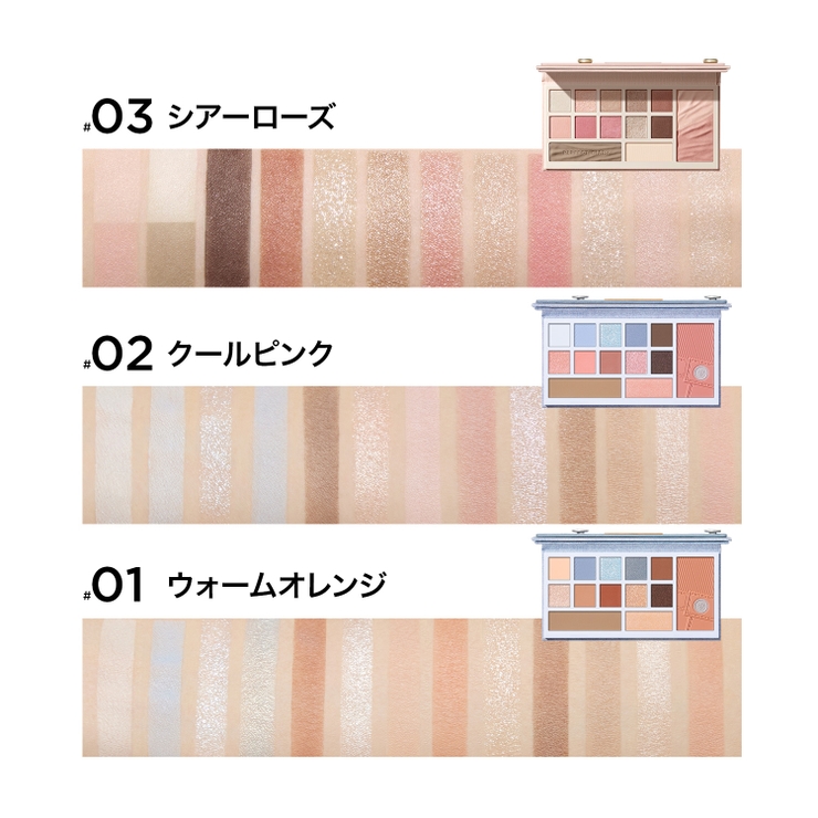 Perfect Diary(パーフェクトダイアリー)COSMETICS® 公式サイト
