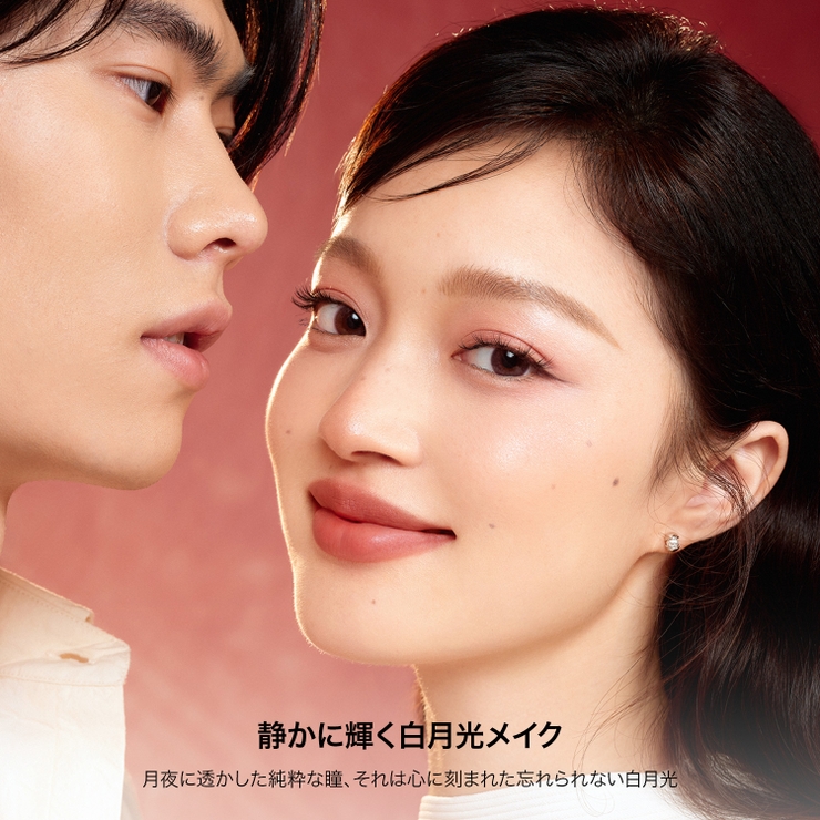 Perfect Diary(パーフェクトダイアリー)COSMETICS® 公式サイト