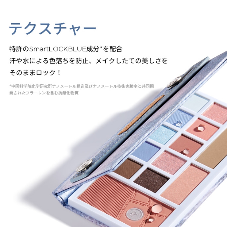 デザイナーアイズ＆チーク パレット マルチパレット[品番