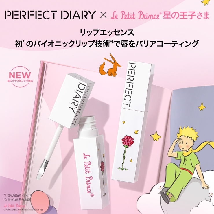 ジュディ様 リクエスト 2点 まとめ商品（ジュディ ＊即購入可