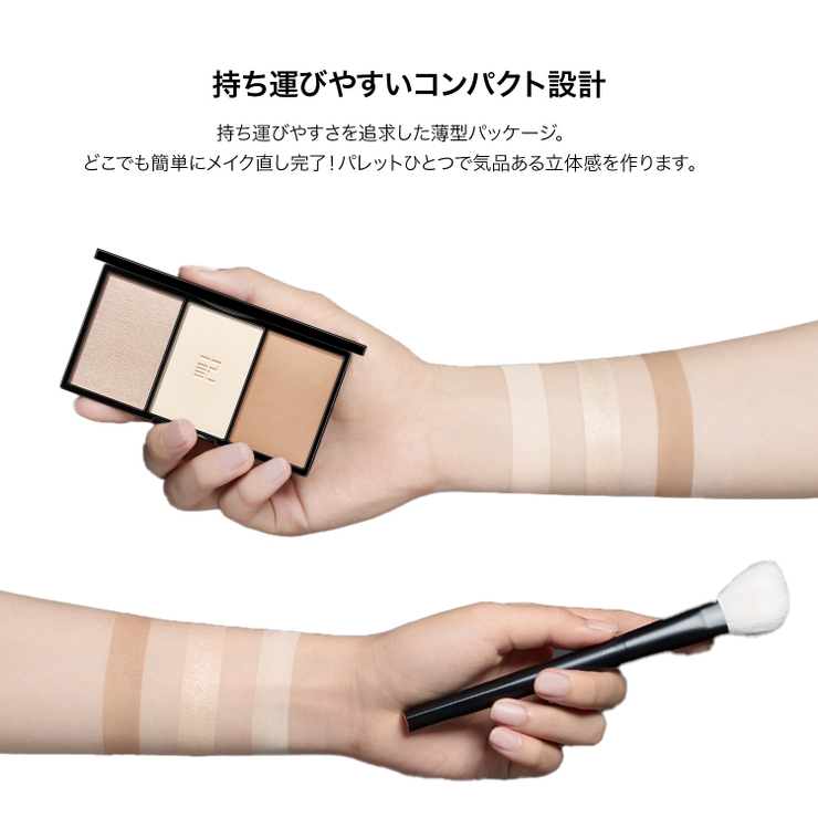 シマーリング コントロール フェイスパレット[品番：PDIE0004595