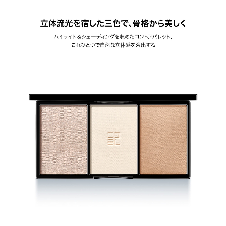 シマーリング コントロール フェイスパレット | PERFECT DIARY | 詳細画像2 
