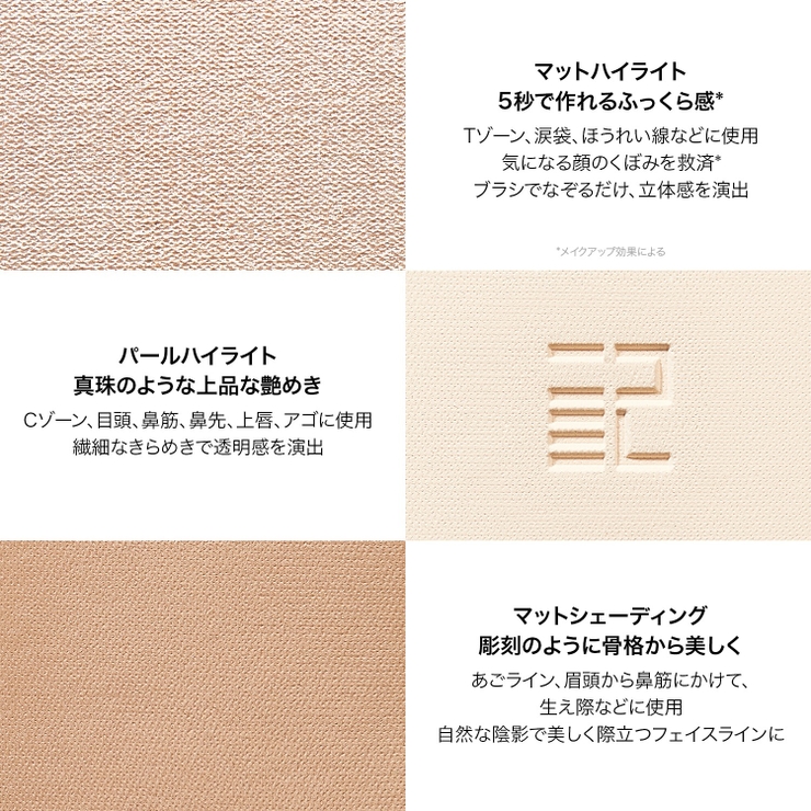 シマーリング コントロール フェイスパレット | PERFECT DIARY | 詳細画像3 