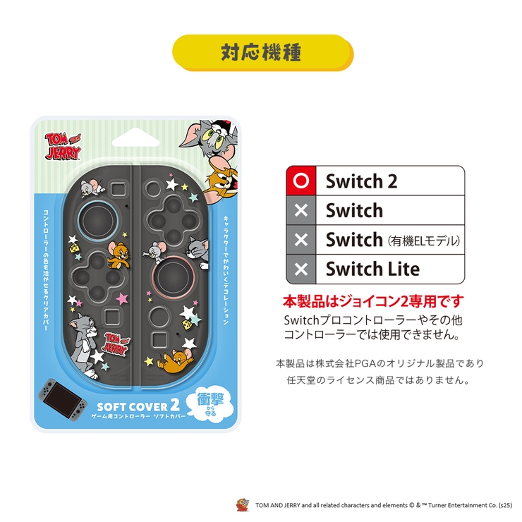 SWITCH2 対応 コントローラ | Premium Style | 詳細画像14 