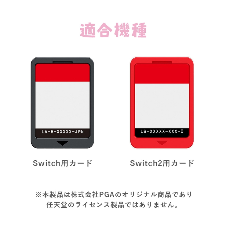 ディズニー キャラクター 携帯ゲーム用 | Premium Style | 詳細画像19 
