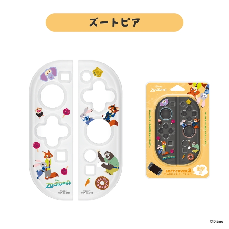 SWITCH2対応コントローラ ソフトカバー ディズニー | Premium Style | 詳細画像15 