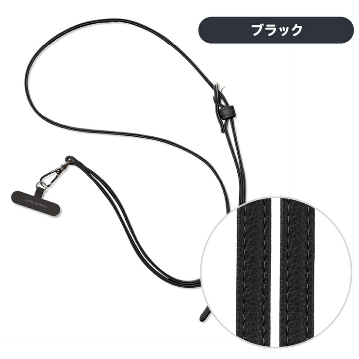 スマホショルダー ストラップホルダー付 ショルダーストラップ | Premium Style | 詳細画像12 