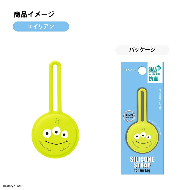 AirTag エアタグ ケース カバー 保護ケース ストラップ ディズニー | Premium Style | 詳細画像11 