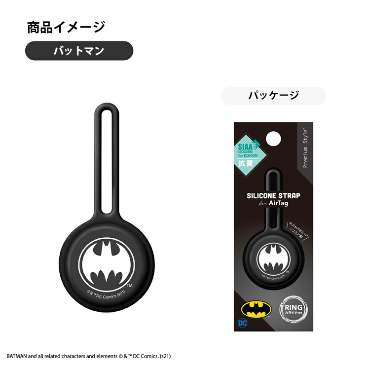 AirTag エアタグ ケース カバー 保護ケース ストラップ | Premium Style | 詳細画像6 