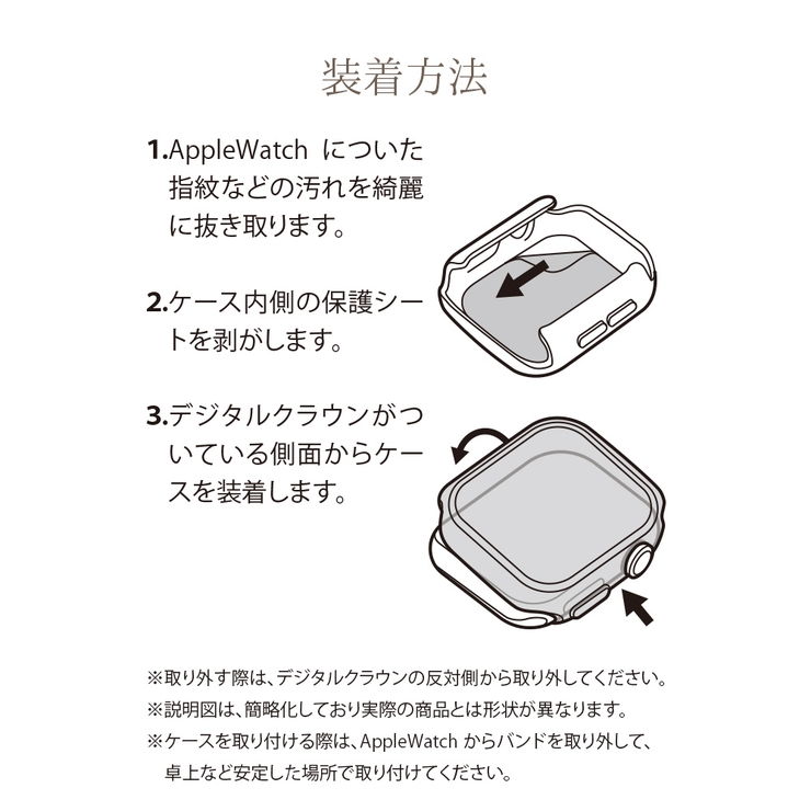 Apple Watch Series10 | Premium Style | 詳細画像8 