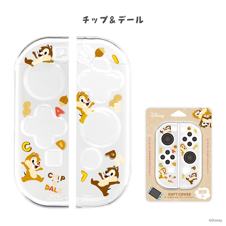 ＊本日限定値下げ＊任天堂Switch➕ディズニーのジョイコンのセット＊ Nintendo Switch 『新品』 Switch専用 Joy-Con(L)/(R) ゼルダの