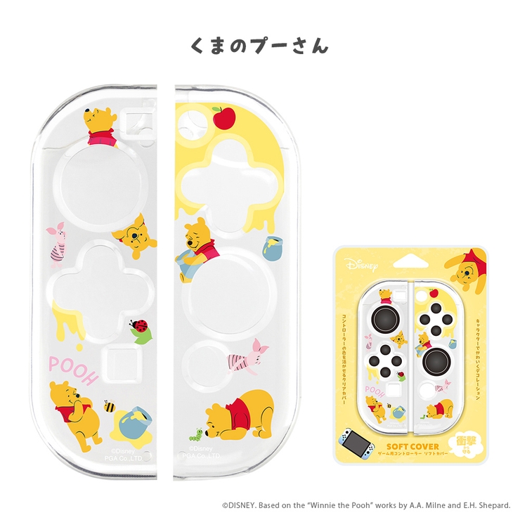 美品互換品 ジョイコン ツムツム ディズニー カラー ミニーJoy-Con pg-djc01-05r.jpg