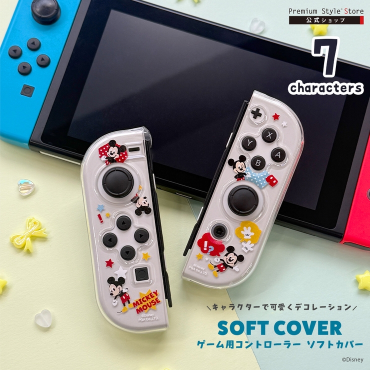 Nintendo Switch 本体 おまけコントローラー　ジョイコンカバー付き 楽天市場】Nintendo Switch joy-Conグリップ用シリコンカバー