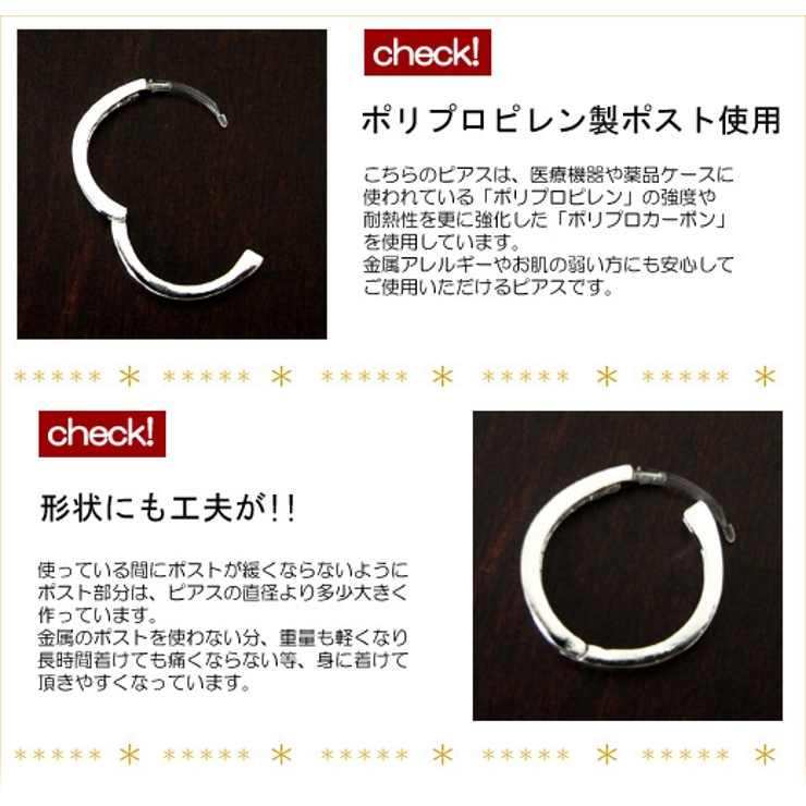 ラインストーン付き チェーンの長さ調節用アジャスター50ミリ ピンクゴールド | アクセサリーショップPIENA | 詳細画像1 