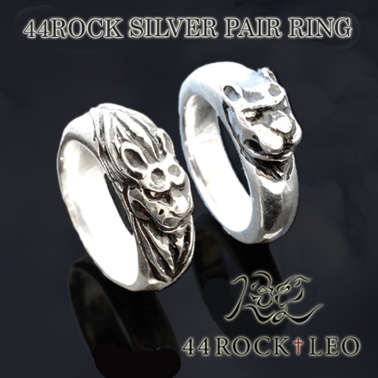 シルバー925 lionペアリング シルバーアクセ最強読本掲載