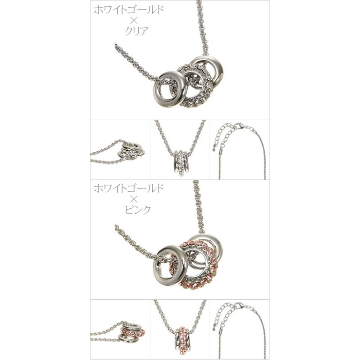 ラインストーンミニリング型ペンダントネックレス | アクセサリーショップPIENA | 詳細画像1 