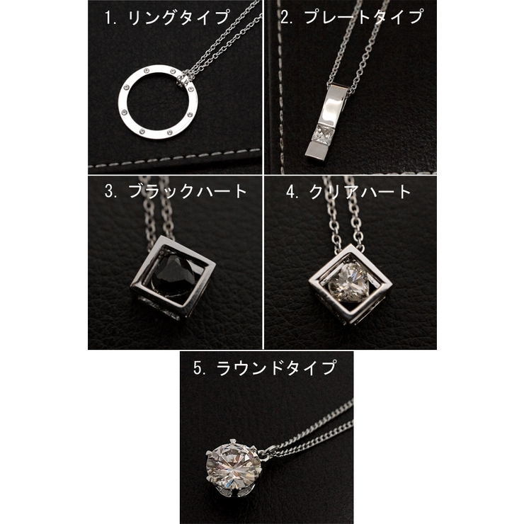 ハート型CZダイヤ（キュービックジルコニア：人工石）ジュエリーペンダントネックレ… | アクセサリーショップPIENA | 詳細画像2 