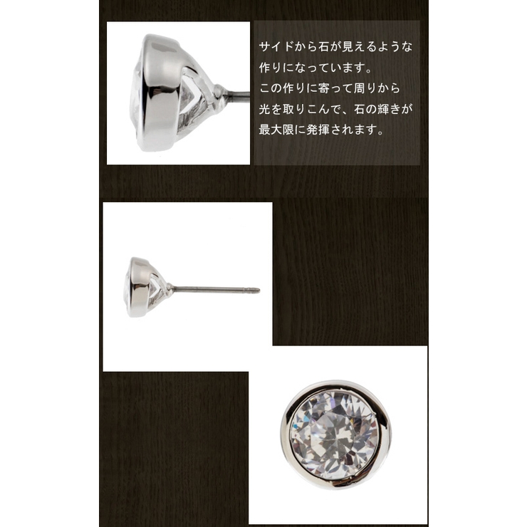 1カラットジルコニアの伏せ込デザインピアス チタン製ポスト シルバー | アクセサリーショップPIENA | 詳細画像2 