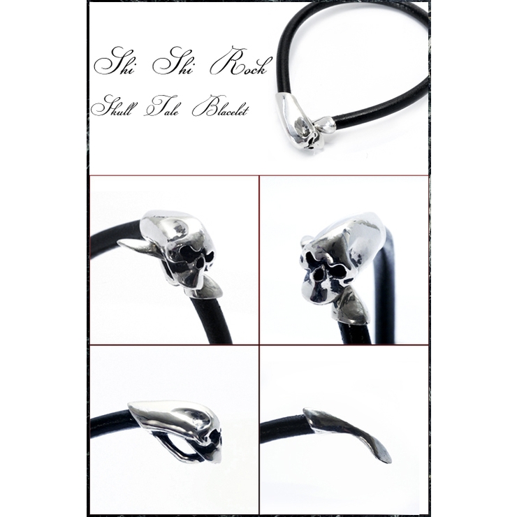 シルバー925 スカルSkull Tailブレスレット | アクセサリーショップPIENA | 詳細画像2 