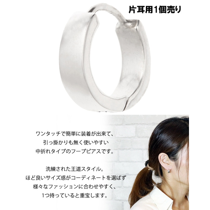 希少 レナードカムホート ピアス 片耳 いぶし加工 シルバー 925 保存袋