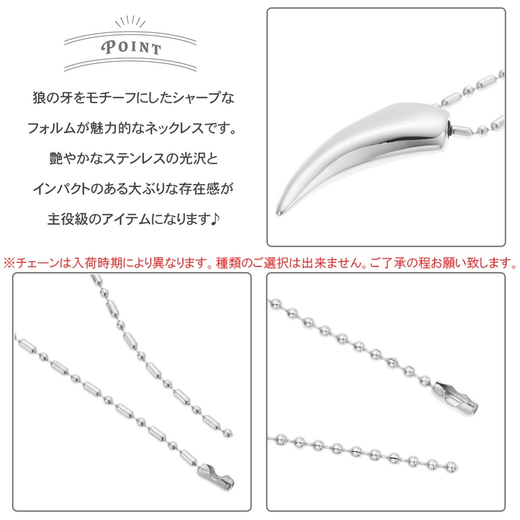 ネックレス ペンダント メンズ | アクセサリーショップPIENA | 詳細画像2 