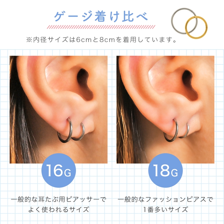 ボディピアス フープ 18G [品番：PENA0031495]｜アクセサリーショップPIENA（アクセサリーショップピエナ）のレディースファッション通販｜SHOPLIST（ショップリスト）