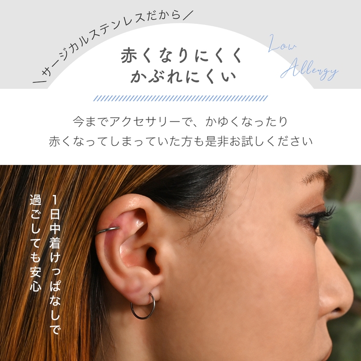 ボディピアス フープ 18G[品番：PENA0031495]｜アクセサリーショップ