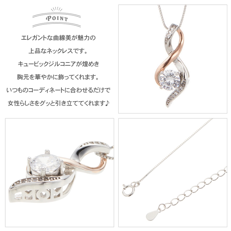 ネックレス ペンダント レディース | アクセサリーショップPIENA | 詳細画像2 
