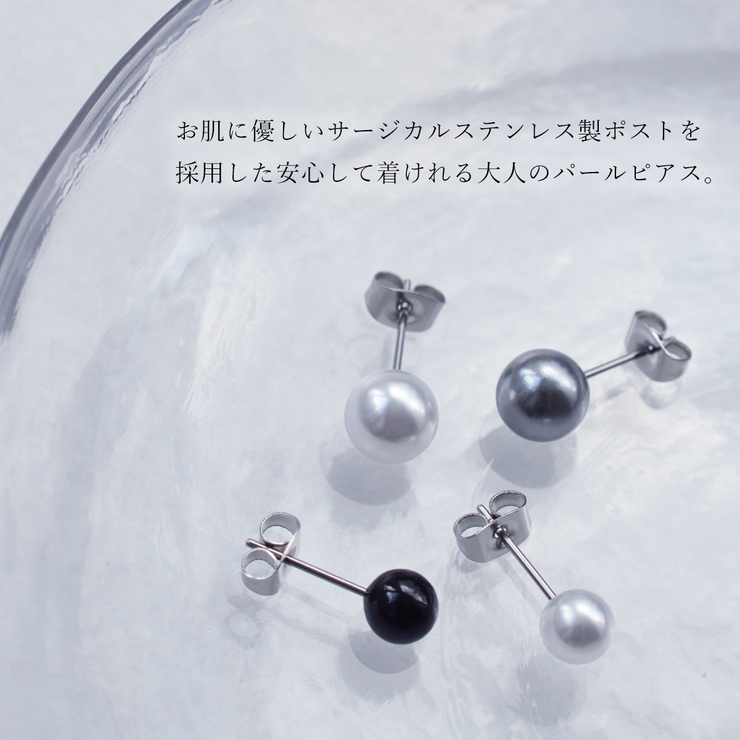 パール ピアス レディース | アクセサリーショップPIENA | 詳細画像2 
