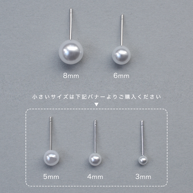 パール ピアス レディース | アクセサリーショップPIENA | 詳細画像14 