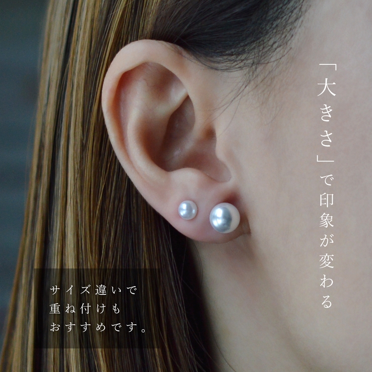 パール ピアス レディース | アクセサリーショップPIENA | 詳細画像15 