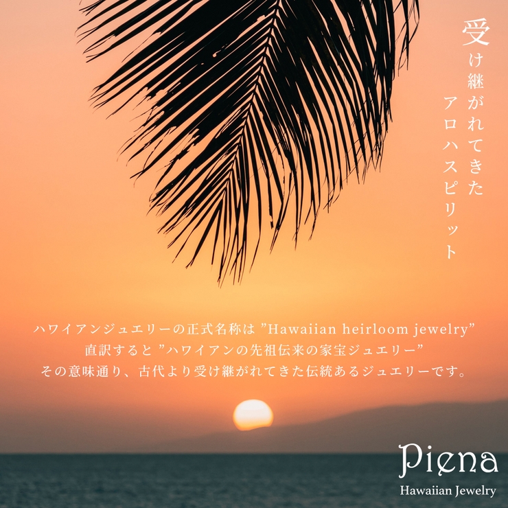 リング レディース アロハ | アクセサリーショップPIENA | 詳細画像19 
