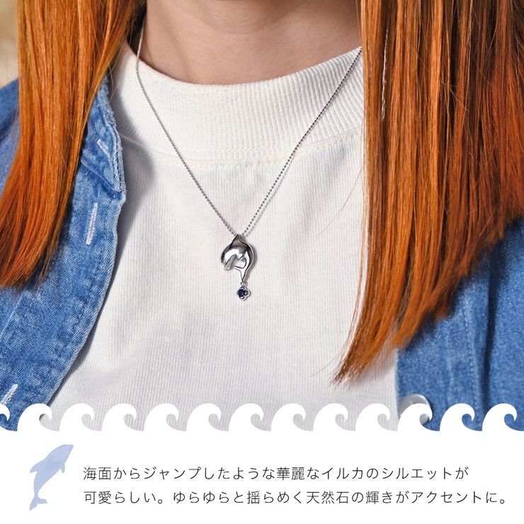 イルカ ペンダント ネックレス[品番：PENA0031488]｜アクセサリー