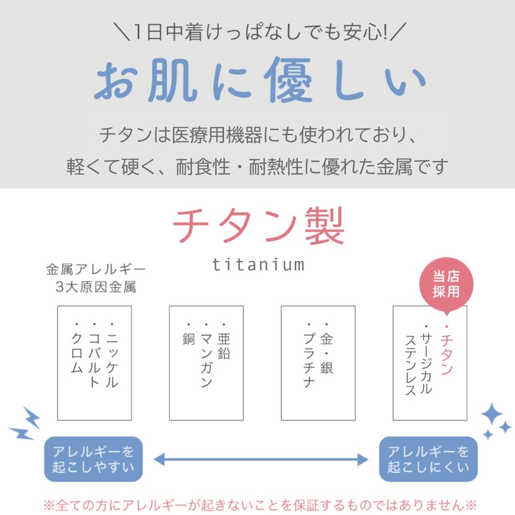 ピアス つけっぱなし フープ | アクセサリーショップPIENA | 詳細画像19 