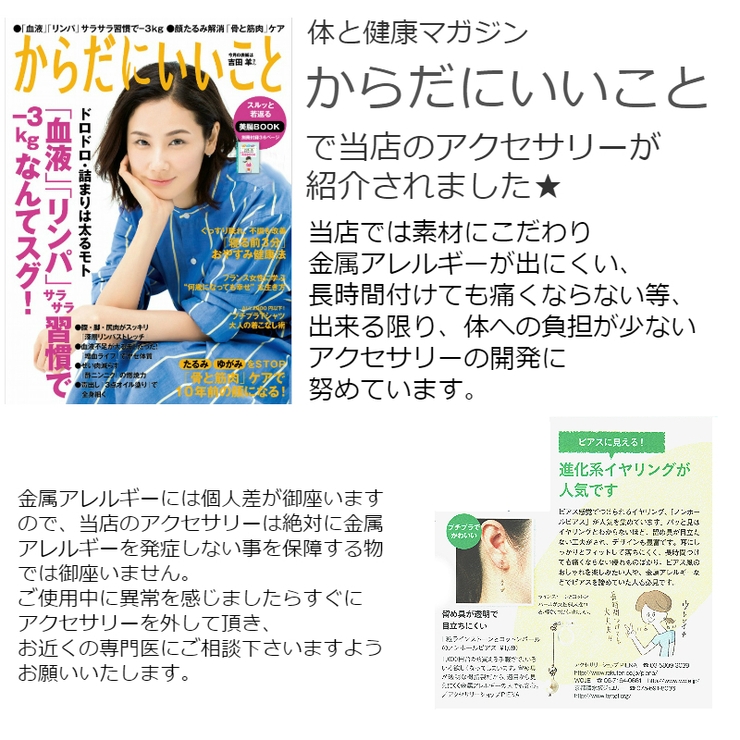 me on ピアス | アクセサリーショップPIENA | 詳細画像9 