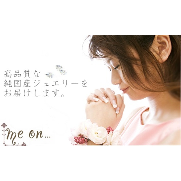 me on ピアス | アクセサリーショップPIENA | 詳細画像7 