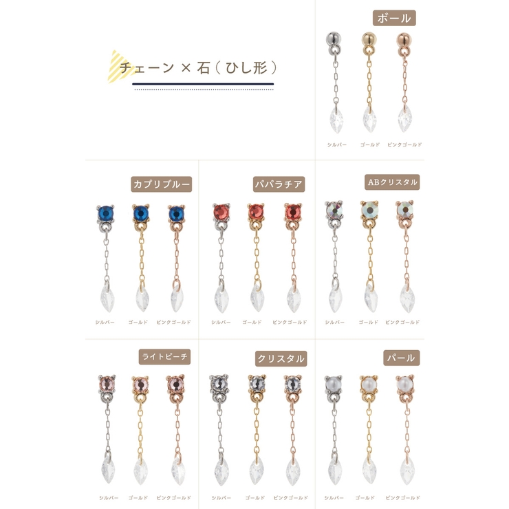 ガラスピアス レディース 片耳用 | アクセサリーショップPIENA | 詳細画像18 