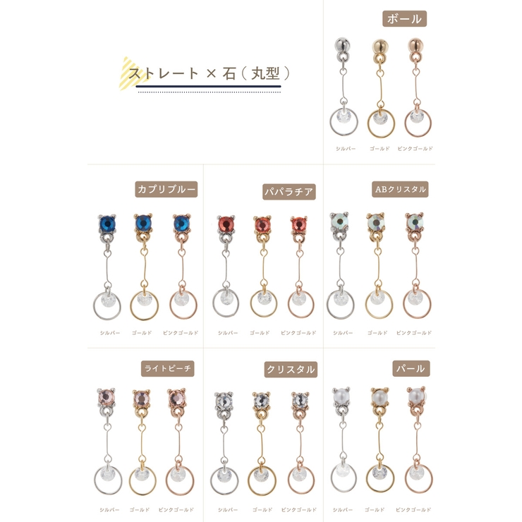 ガラスピアス レディース 片耳用 | アクセサリーショップPIENA | 詳細画像20 