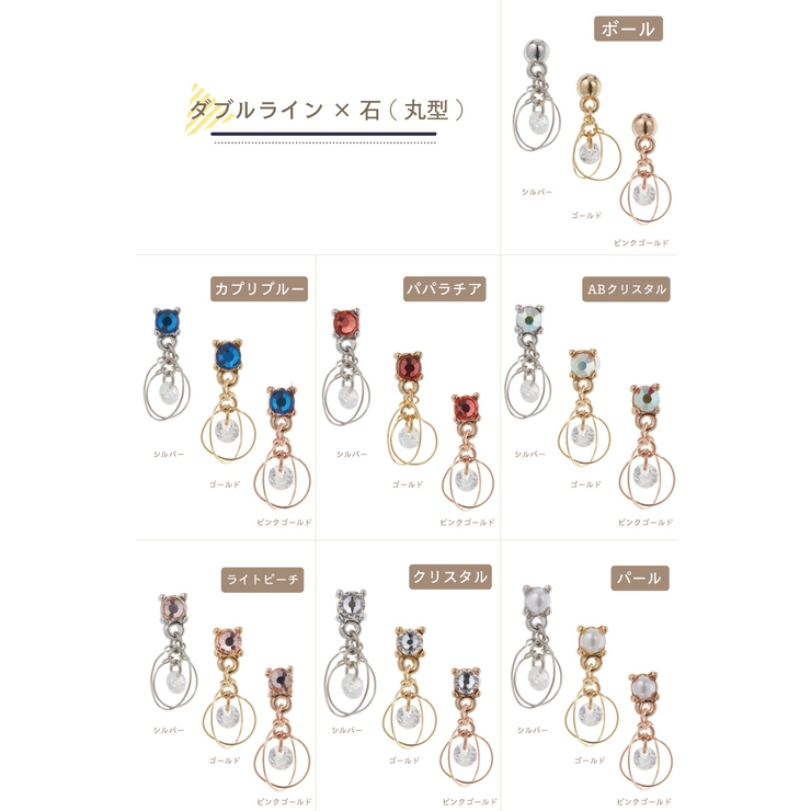 ガラスピアス レディース 片耳用 | アクセサリーショップPIENA | 詳細画像21 