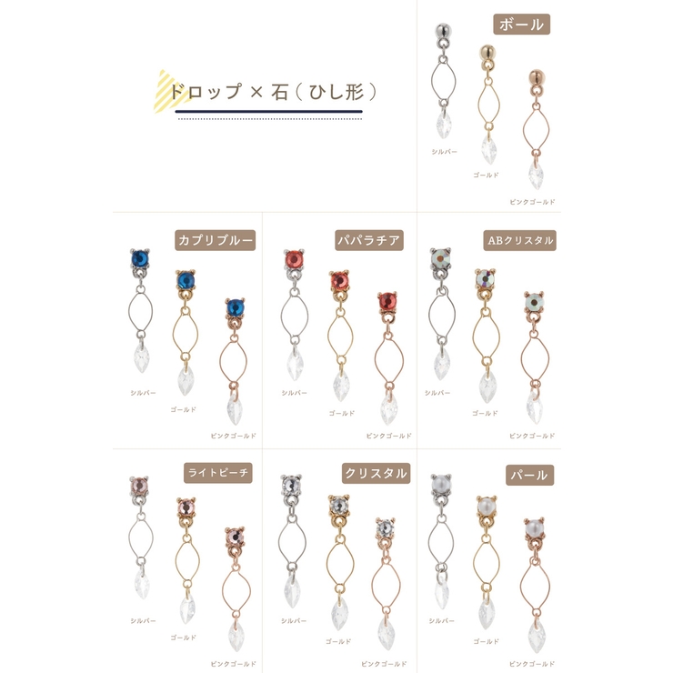 ガラスピアス レディース 片耳用 | アクセサリーショップPIENA | 詳細画像23 