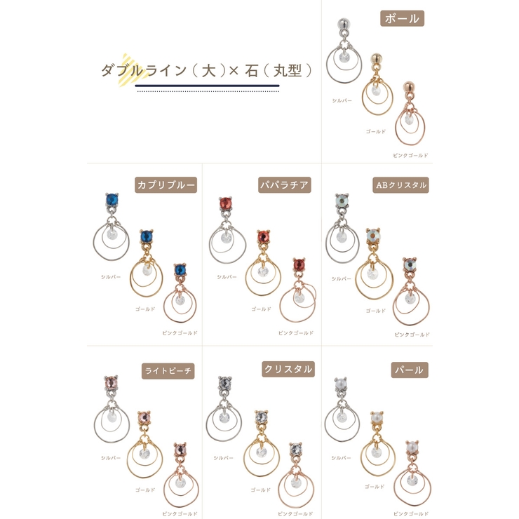 ガラスピアス レディース 片耳用 | アクセサリーショップPIENA | 詳細画像24 