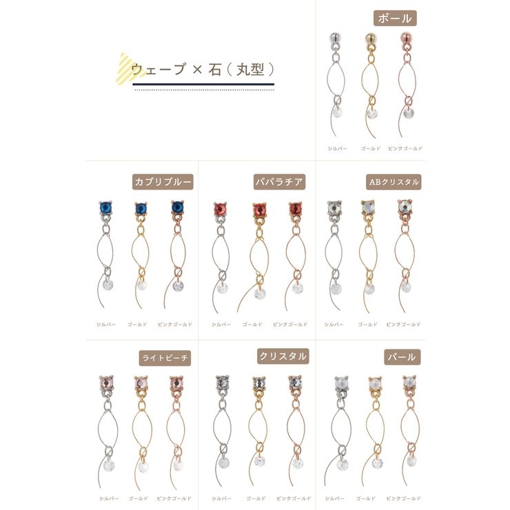 ガラスピアス レディース 片耳用 | アクセサリーショップPIENA | 詳細画像25 