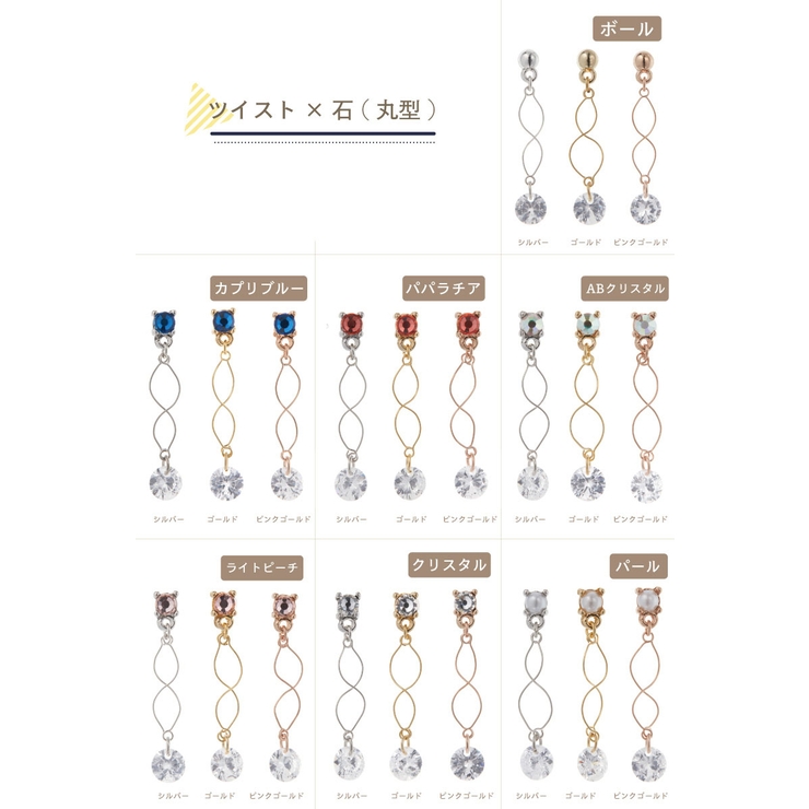 ガラスピアス レディース 片耳用 | アクセサリーショップPIENA | 詳細画像26 