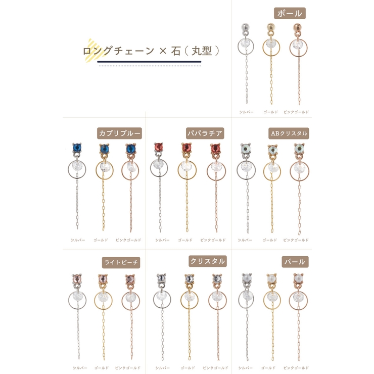 ガラスピアス レディース 片耳用 | アクセサリーショップPIENA | 詳細画像27 