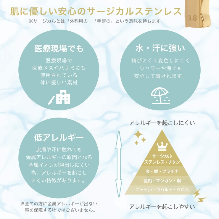 フープピアス レディース 三重 | アクセサリーショップPIENA | 詳細画像16 