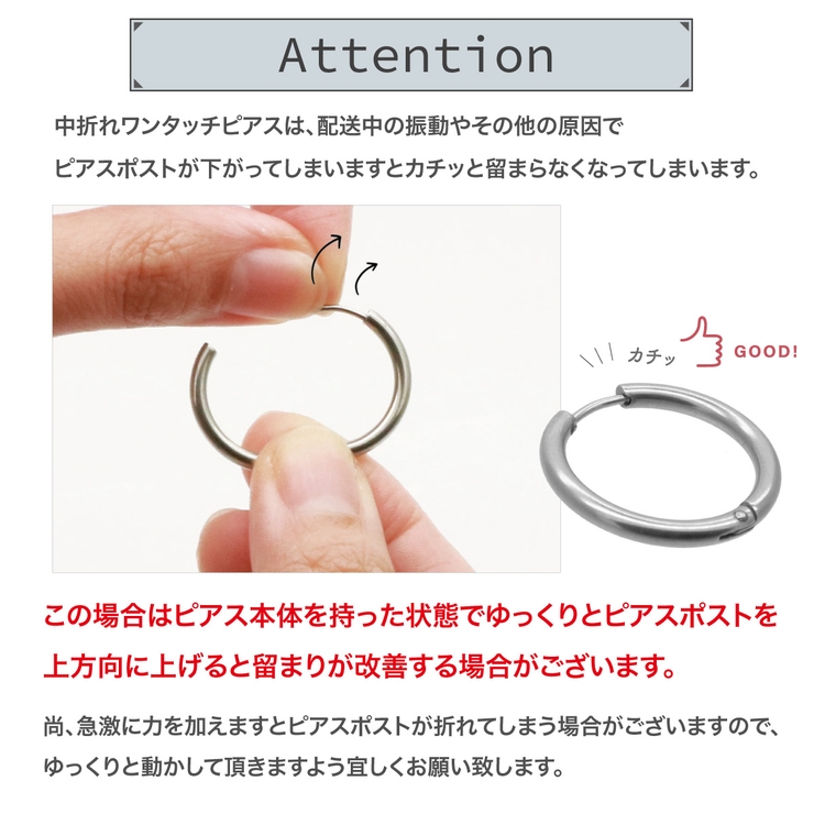 キュービックジルコニアが煌くミニフープピアス フープピアス スナップピアス | アクセサリーショップPIENA | 詳細画像7 